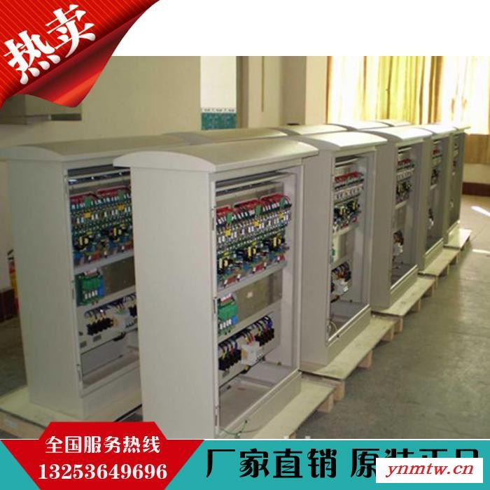 晨航机电定制CH-PLC控制柜、工控机、PLC控制系统、自动配料控制系统图1