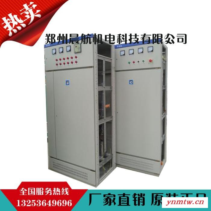 晨航机电定制CH-PLC控制柜、工控机、PLC控制系统、自动配料控制系统图4