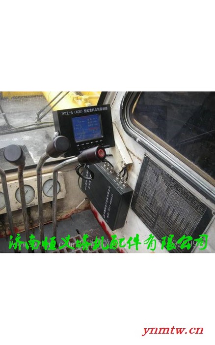 恒义HY【恒义安全监控管理系统 黑匣子 微控五限位+远程监控+倾角+防碰撞+视频】图5