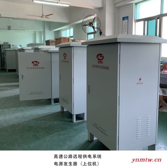 甘肃 高速公路高铁站局端机电源发生器上位机10KVA公路龙门架设备摄像头 隔离电源变换器 监控系统局端机远程摄像头供电图7