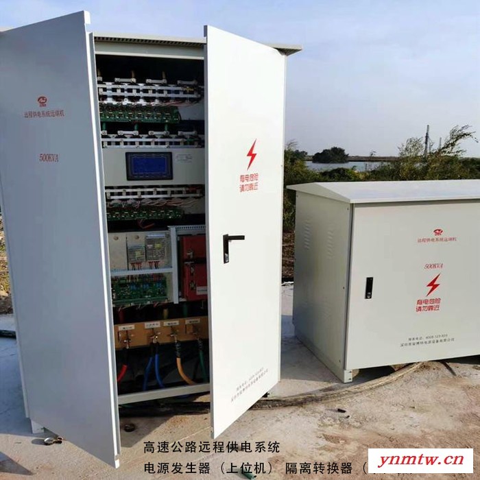 甘肃 高速公路高铁站局端机电源发生器上位机10KVA公路龙门架设备摄像头 隔离电源变换器 监控系统局端机远程摄像头供电图2