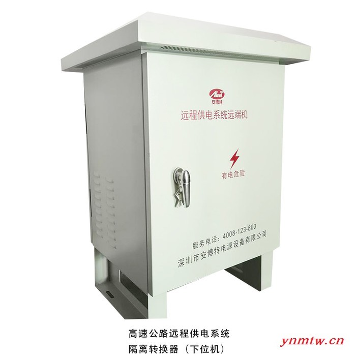 甘肃 高速公路高铁站局端机电源发生器上位机10KVA公路龙门架设备摄像头 隔离电源变换器 监控系统局端机远程摄像头供电图3