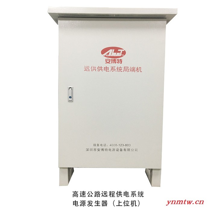 甘肃 高速公路高铁站局端机电源发生器上位机10KVA公路龙门架设备摄像头 隔离电源变换器 监控系统局端机远程摄像头供电