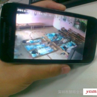 供应慧眼全球GIE视频监控系统