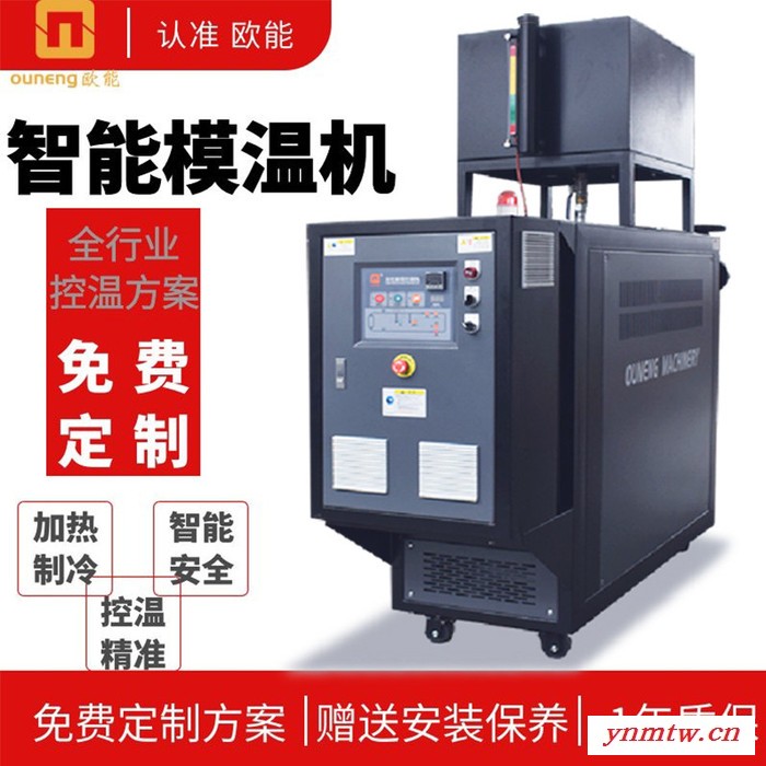 油温控制系统 安全省力又省心图5