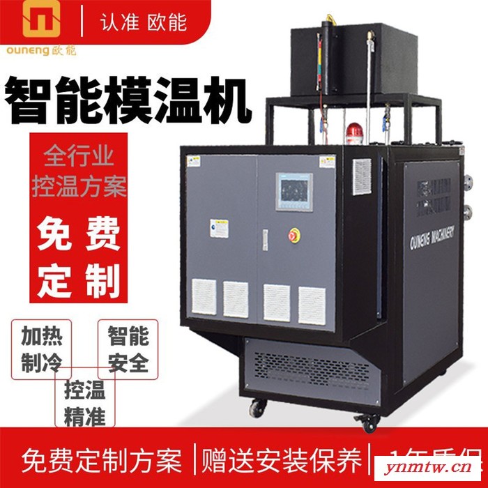 油温控制系统 安全省力又省心图4