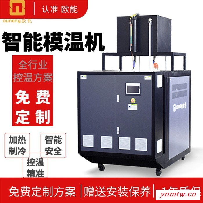 油温控制系统 安全省力又省心图2