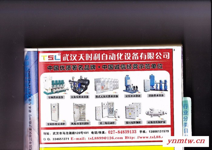 PLC远程监控柜,PLC控制柜, PLC自动化控制柜,变频PLC控制柜,PLC控制系统,PLC成套, PLC图3