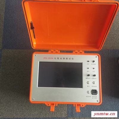 ZPDL-2019A电缆故障测试仪 /电缆故障定位系统