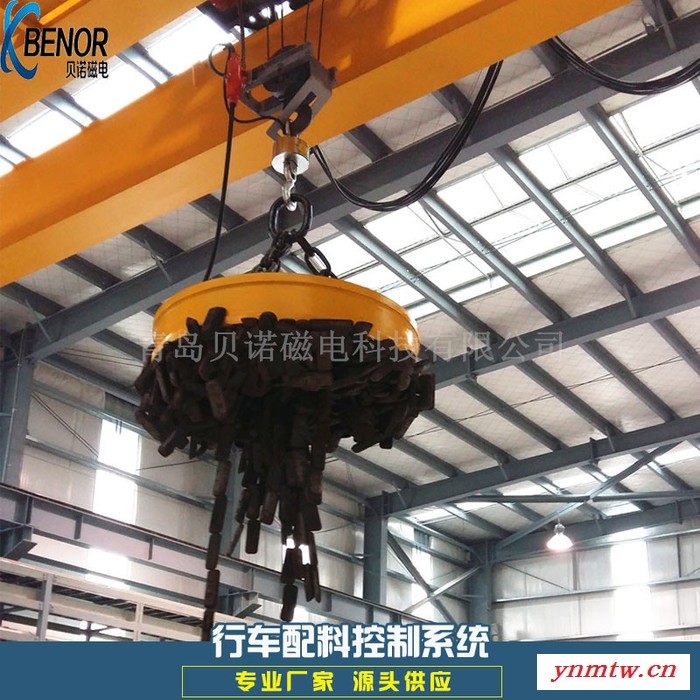 电炉熔炼加配料控制系统 HZK-4 行车全自动配料控制系统图5