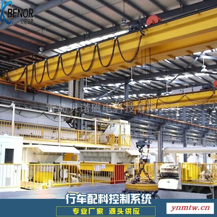 电炉熔炼加配料控制系统 HZK-4 行车全自动配料控制系统图3