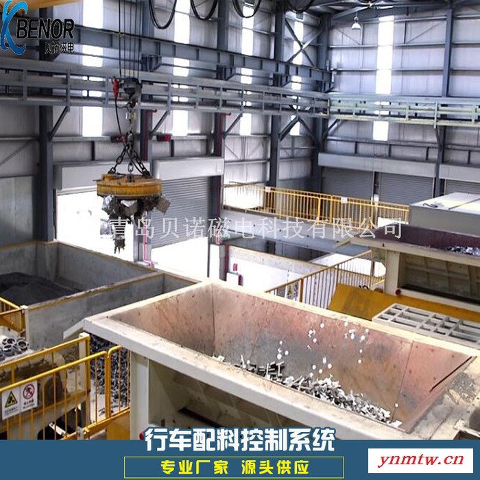 电炉熔炼加配料控制系统 HZK-4 行车全自动配料控制系统图2
