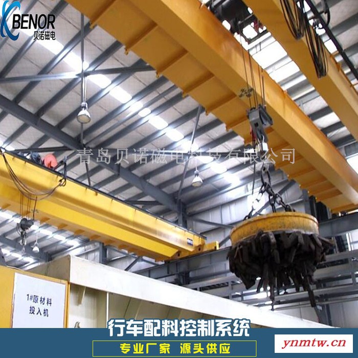 电炉熔炼加配料控制系统 HZK-4 行车全自动配料控制系统图6