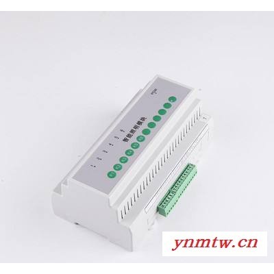 智能照明控制系统