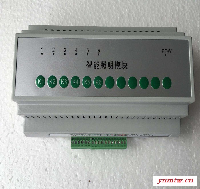 智能照明控制系统图2