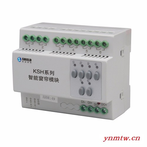 KSH8.16.1  输入模块四路智能照明控制系统