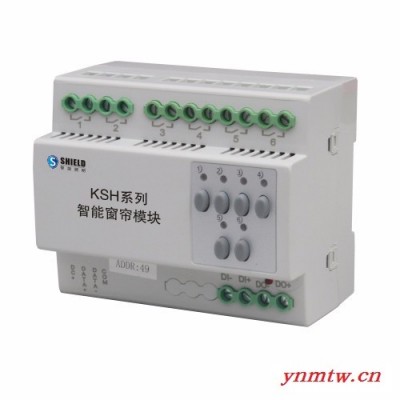KSH8.16.1  输入模块四路智能照明控制系统