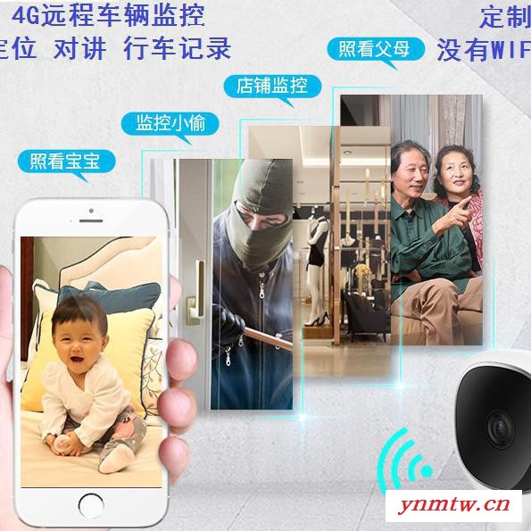 VP远程无线网络摄像头主板 家庭车载航模医疗高速视频监控老人用超小高清摄像机主板图1