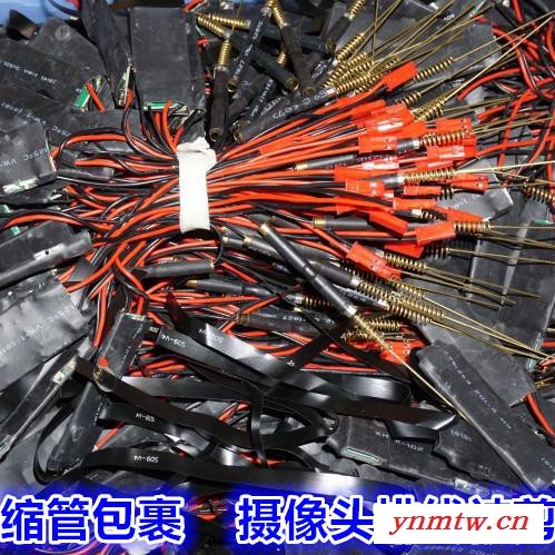 VP远程无线网络摄像头主板 家庭车载航模医疗高速视频监控老人用超小高清摄像机主板图5
