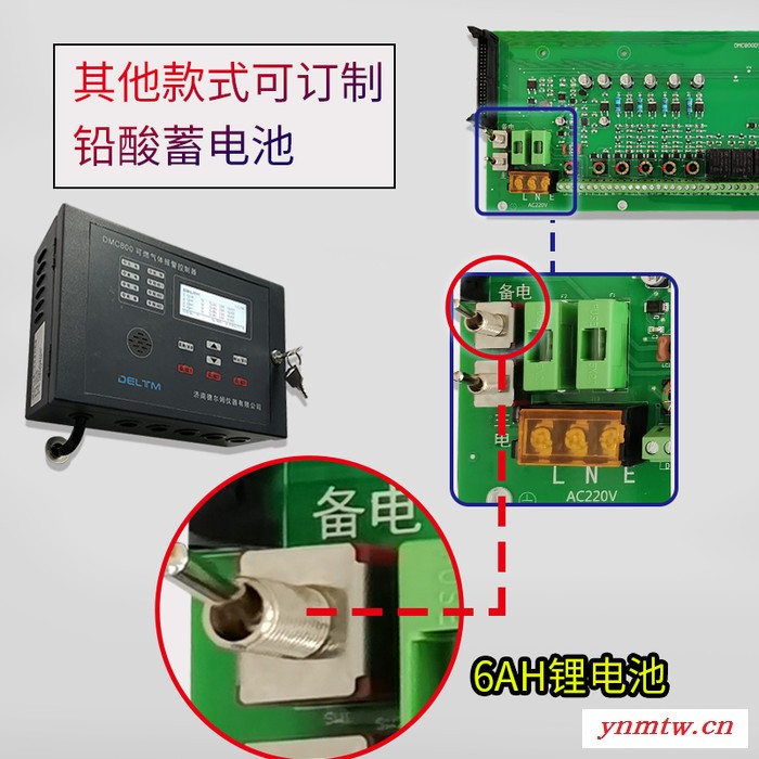 壁挂式 气体报警监控系统 分线一拖四总线一拖八 报警控制器 厂家供应图4