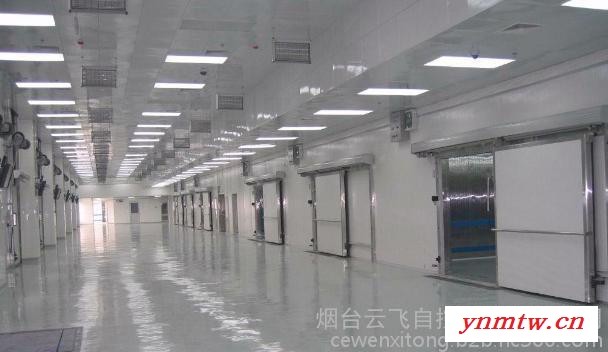 气调库监控系统，气调库自动控制系统，气调冷库温湿度监控系统厂家图2