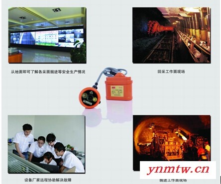 华睿电气：KT37煤矿安防视频监控系统