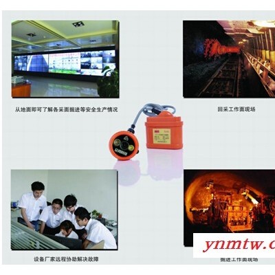 华睿电气：KT37煤矿安防视频监控系统