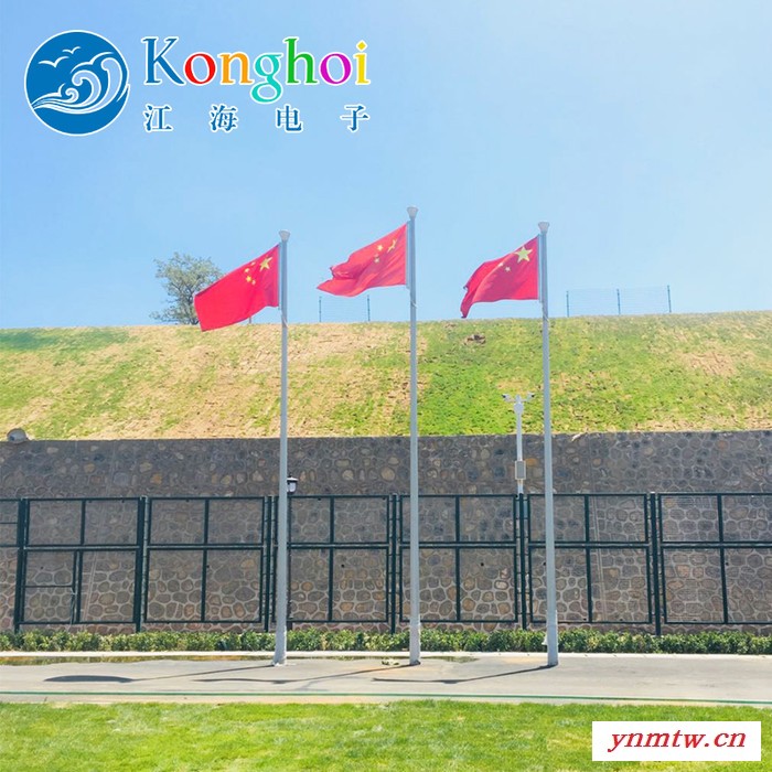 江海KH1002垂直式升旗系统多面旗帜升降自动升旗控制系统图4