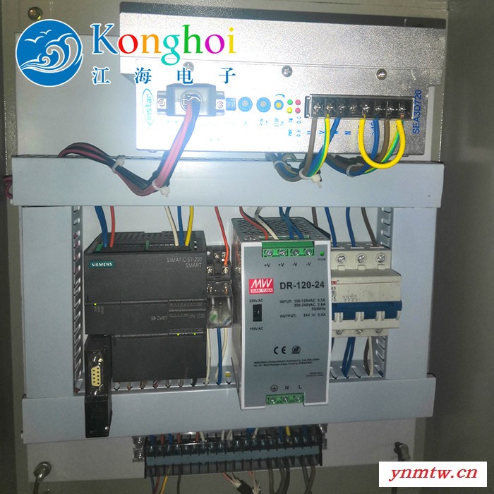 江海KH1002垂直式升旗系统多面旗帜升降自动升旗控制系统图5