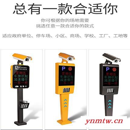 停车场出入口控制系统 北京车牌识别系统设备厂家 道闸杆安装 北京龙鼎瑞通源头厂家图3
