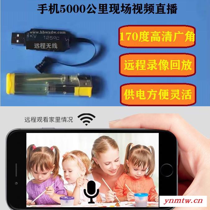 V9+wifi远程无线摄像头 大小镜头配件迷你智能家用超小高清摄像头监控 4G视频监控老人看护图4