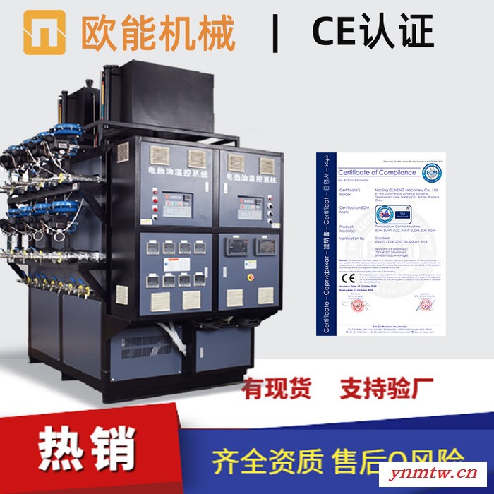小型恒温控制系统 500强企业项目合作图5