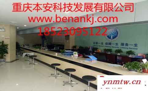 工地监控 工地监控系统 重庆工地监控系统图2