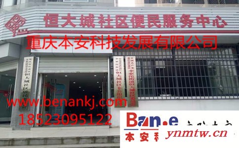 工地监控 工地监控系统 重庆工地监控系统图1