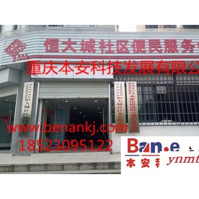 工地监控 工地监控系统 重庆工地监控系统
