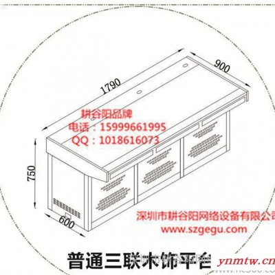 质量保证**视频监控系统平面台普通三联木饰操作台 定制