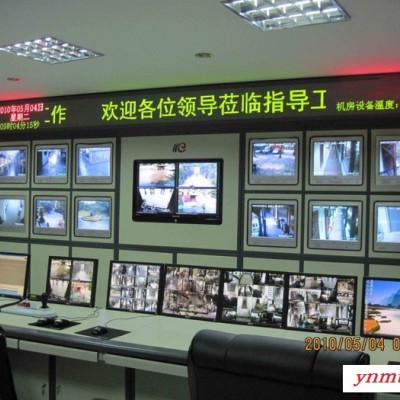 南京视频监控系统安装维修和维保，安防智能化系统维保 南京监控安装