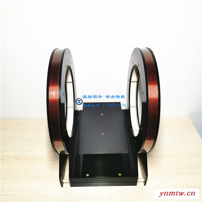 湖南派生科技PS1HM-332 亥姆霍兹线圈 人命科学磁场实验 线圈控制系统 梯度线圈 磁场显微镜实验 磁路图3