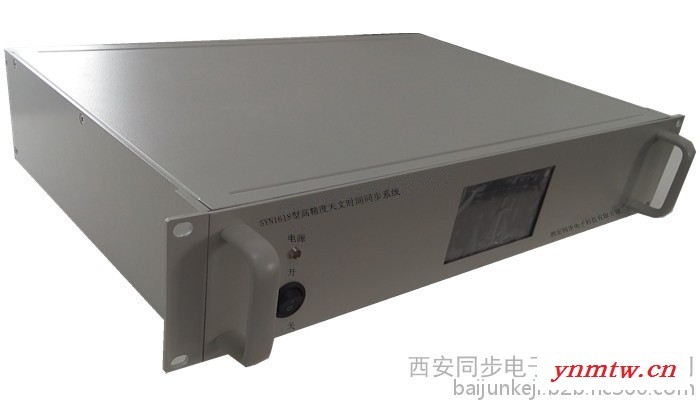同步天下SYN1621型定位定向授时设备  海用定位定向仪 北斗定位系统 北斗定位定向系统 定位定向仪 海用定位系统图3