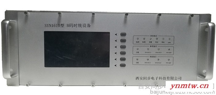 同步天下SYN1621型定位定向授时设备  海用定位定向仪 北斗定位系统 北斗定位定向系统 定位定向仪 海用定位系统图2