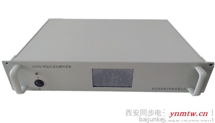 同步天下SYN1621型定位定向授时设备  海用定位定向仪 北斗定位系统 北斗定位定向系统 定位定向仪 海用定位系统图4