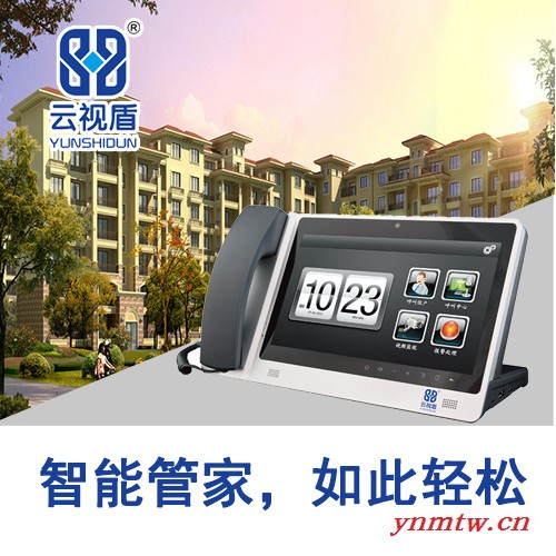 云视盾 可视单元对讲  楼宇可视对讲 数字室内分机 云对讲视频监控图1