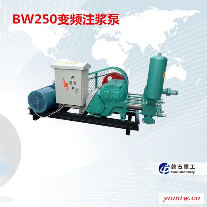 温州泵送式湿喷机电器控制系统图3