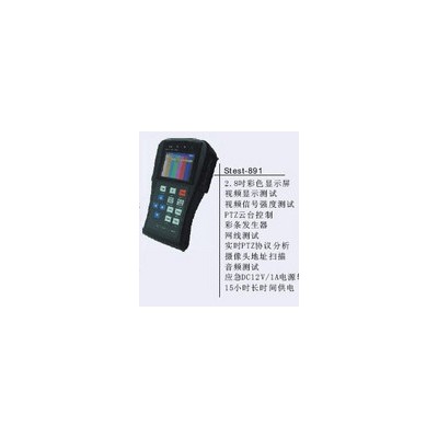工程宝891 视频监控测试仪 12v供电 STest-891