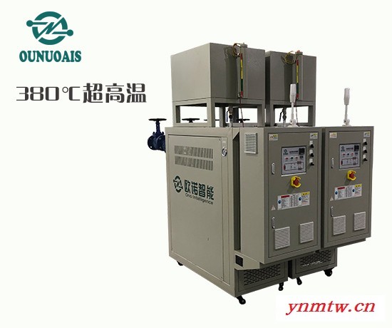 性能稳定模温机厂家 模温机温度控制系统 四川模温机价格优惠图6