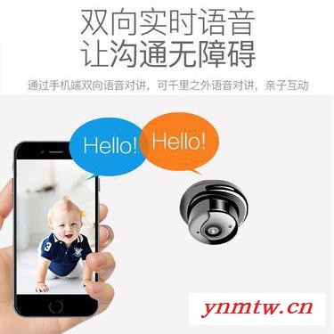 ZWBD15专用摄像头 远程无线wifi摄像头 音视频监控 无线远程 看库房 看家 看孩子看作业  看货物 看车辆图5