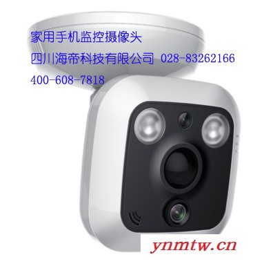 成都家庭视频监控系统价格/报价