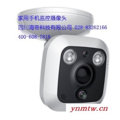 成都家庭视频监控系统价格/报价