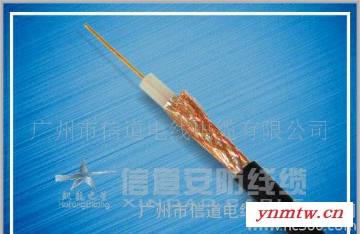 视频监控线,syv75-5视频监控线,编视频监控线,syv75-5监控线,编监