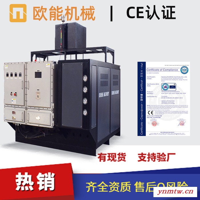 高低温控制系统 免费现场或者远程安装指导图2